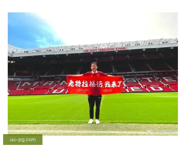 曼联确认评估老特拉福德翻新与异地重建两大方案