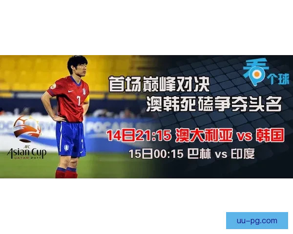 英超争四赛后复盘压哨交易显效下轮焦点对决提前预热全面解析
